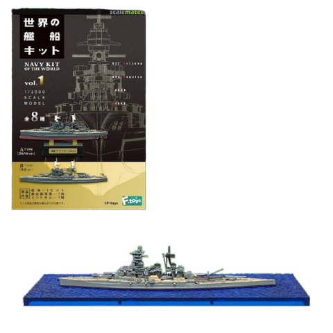 F.Toy Navy Kit Of World Vol 1 - 03 B Type