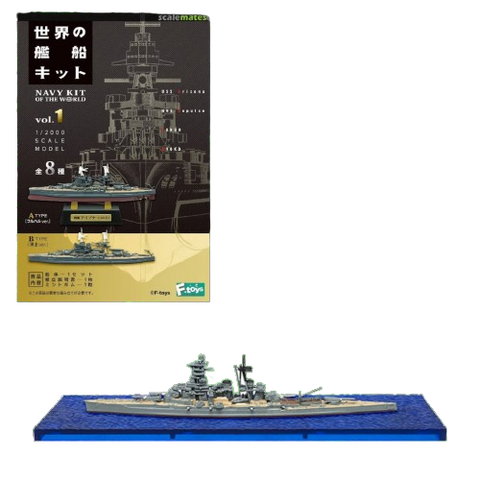 F.Toy Navy Kit Of World Vol 1 - 03 B Type F.Toy Navy Kit Of World Vol 1 - 03 B Type