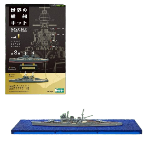 F.Toy Navy Kit Of World Vol 1 - 04 B Type F.Toy Navy Kit Of World Vol 1 - 04 B Type