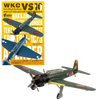 1/144 Wing Kit Collection Versus Series 10 Nakajima B6N Tenzan Vs. TBF Avenger - 1A 1/144 Wing Kit Collection Versus Series 10 Nakajima B6N Tenzan Vs. TBF Avenger - 1A