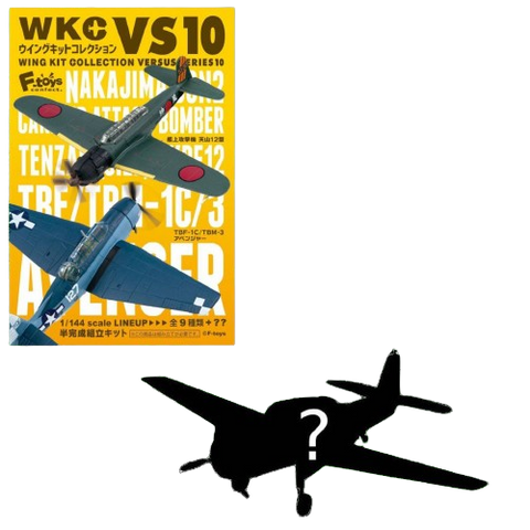 1/144 Wing Kit Collection Versus Series 10 Nakajima B6N Tenzan Vs. TBF Avenger - 2S 1/144 Wing Kit Collection Versus Series 10 Nakajima B6N Tenzan Vs. TBF Avenger - 2S