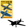 1/144 Wing Kit Collection Versus Series 10 Nakajima B6N Tenzan Vs. TBF Avenger - 2S 1/144 Wing Kit Collection Versus Series 10 Nakajima B6N Tenzan Vs. TBF Avenger - 2S