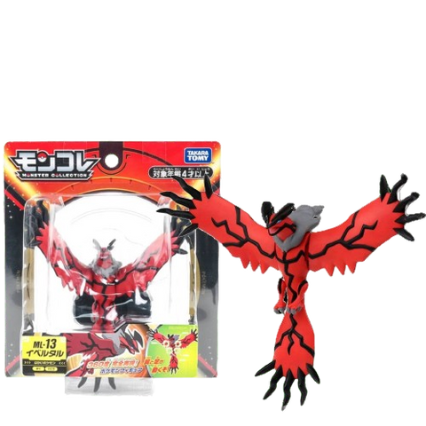 Takara Tomy Monocolle ML-13 Yebeltal Takara Tomy Monocolle ML-13 Yebeltal