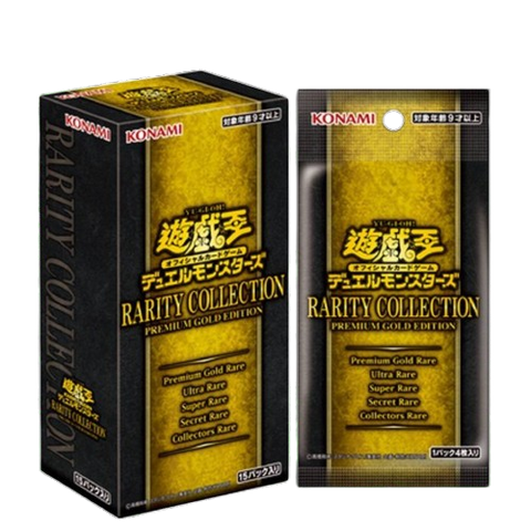 Yu Gi Oh Rarity Collection Premium Gold Booster (JAP) Yu Gi Oh Rarity Collection Premium Gold Booster (JAP)