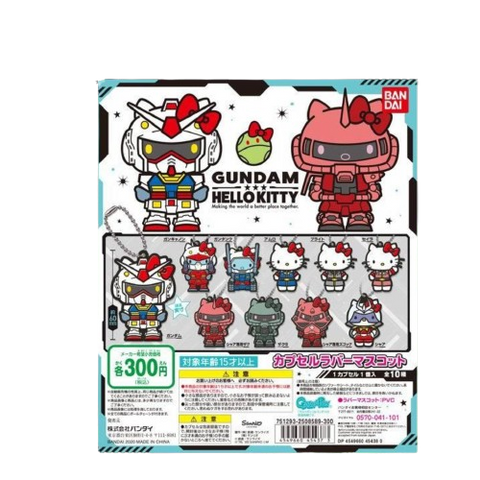 Gundam X Hello Kitty Keychain Capsule (Set of 10) Gundam X Hello Kitty Keychain Capsule (Set of 10)