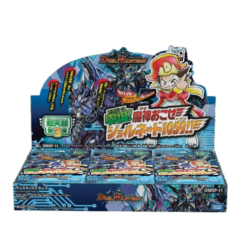 Duel Masters DMRP-11 Expansion Pack Duel Masters DMRP-11 Expansion Pack
