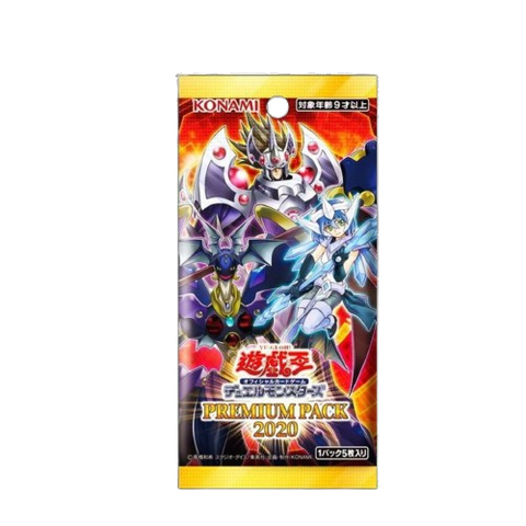 Yu Gi Oh Premium Pack 2020 (JAP) Yu Gi Oh Premium Pack 2020 (JAP)