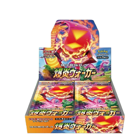 Pokemon SS S2A Explosive Booster (JAP)