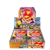 Pokemon SS S2A Explosive Booster (JAP) Pokemon SS S2A Explosive Booster (JAP)