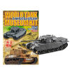 F.Toys World Tank Vol.6