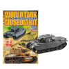 F.Toys World Tank Vol.6 F.Toys World Tank Vol.6