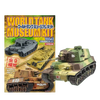 F.Toys World Tank Vol.6 F.Toys World Tank Vol.6