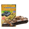 F.Toys World Tank Vol.6 F.Toys World Tank Vol.6