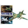 F.Toys WKC VS 16 F.Toys WKC VS 16