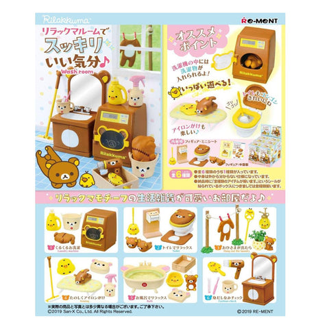 Re-Ment Rilakkuma Wash Room (Set of 6) Re-Ment Rilakkuma Wash Room (Set of 6)