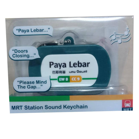 MRT Station Sound Keychain - Paya Lebar MRT Station Sound Keychain - Paya Lebar