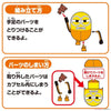 Takara Tomy Cocoon Ball Minion Vol.2 Blind Box Takara Tomy Cocoon Ball Minion Vol.2 Blind Box