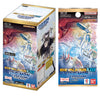 Digimon Card Game EX-13 Chivalrous XIII Booster (JAP) Digimon Card Game EX-13 Chivalrous XIII Booster (JAP)