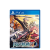 PS4 The Legend of Heroes: Sen no Kiseki IV: The End of Saga (R3 CHI) PS4 The Legend of Heroes: Sen no Kiseki IV: The End of Saga (R3 CHI)