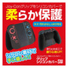 Nintendo Switch Gametech Joy-Con Silicone Grip Cover Nintendo Switch Gametech Joy-Con Silicone Grip Cover