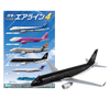 F.Toys Japanese Airline Series 4 F.Toys Japanese Airline Series 4