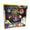Takara Tomy Pokedel-Z Ultra DX Set Takara Tomy Pokedel-Z Ultra DX Set