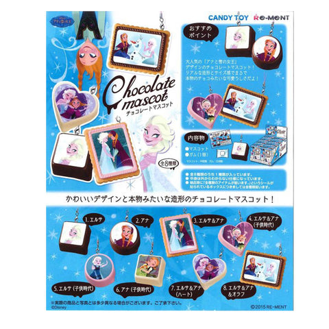 Re-Ment Frozen Chocolate Mascot (Set of 8) Re-Ment Frozen Chocolate Mascot (Set of 8)
