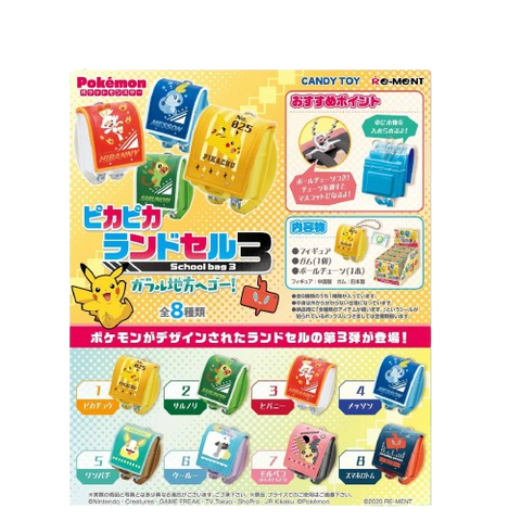 Re-Ment Pika Pika School Bag 3 (Set of 8) Re-Ment Pika Pika School Bag 3 (Set of 8)