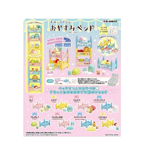 Re-Ment Sumikko Gurashi Oyasumi Bed Room (Set of 8) Re-Ment Sumikko Gurashi Oyasumi Bed Room (Set of 8)