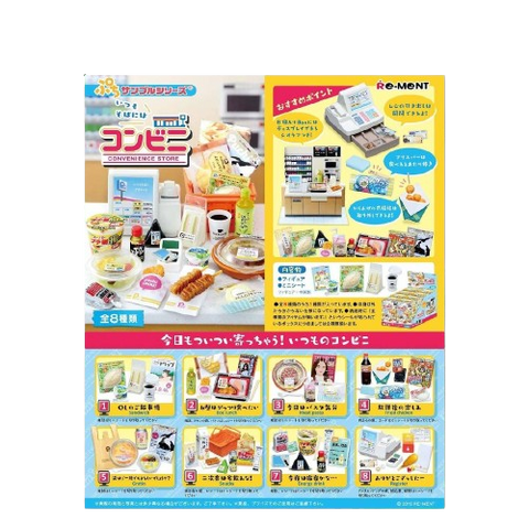 Re-Ment Convenience Store (Set of 8) Re-Ment Convenience Store (Set of 8)