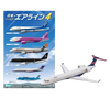 F.Toys Japanese Airline Series 4 F.Toys Japanese Airline Series 4