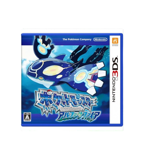 3DS Pokemon Alpha Sapphire (Jap) 3DS Pokemon Alpha Sapphire (Jap)
