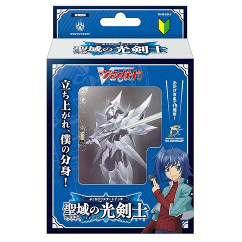 Vanguard-DZ-SS14 Blaster Blade Starter Deck (JAP) Vanguard-DZ-SS14 Blaster Blade Starter Deck (JAP)