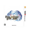 3DS Final Fantasy Explorers (Jap) 3DS Final Fantasy Explorers (Jap)