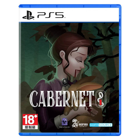 PS5 Cabernet (Asia) PS5 Cabernet (Asia)