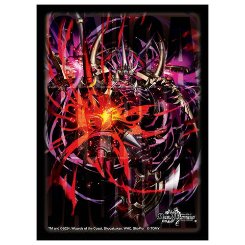 Duel Masters DX Card Sleeve - Onigagaga Jaouga Duel Masters DX Card Sleeve - Onigagaga Jaouga