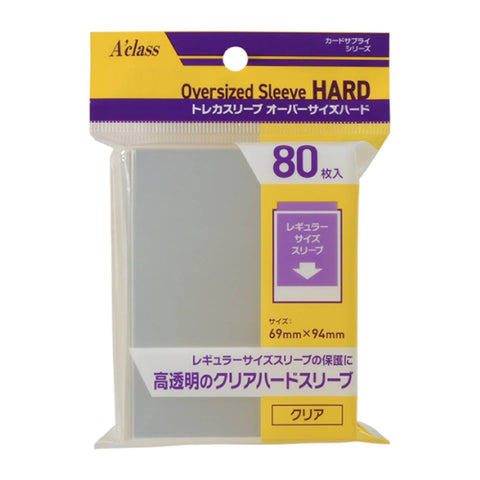 A'Class Oversize Sleeve Clear Hard 69x94mm A'Class Oversize Sleeve Clear Hard 69x94mm