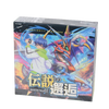 Vanguard-D-BT02 Densetsu To No Kaigo Booster (JAP) Vanguard-D-BT02 Densetsu To No Kaigo Booster (JAP)