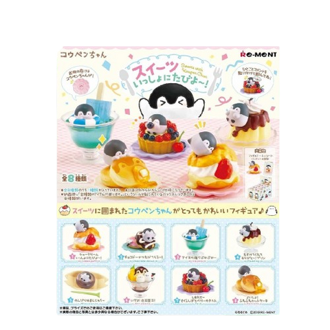 Re-Ment Sweets with Koupen (Set of 8) Re-Ment Sweets with Koupen (Set of 8)