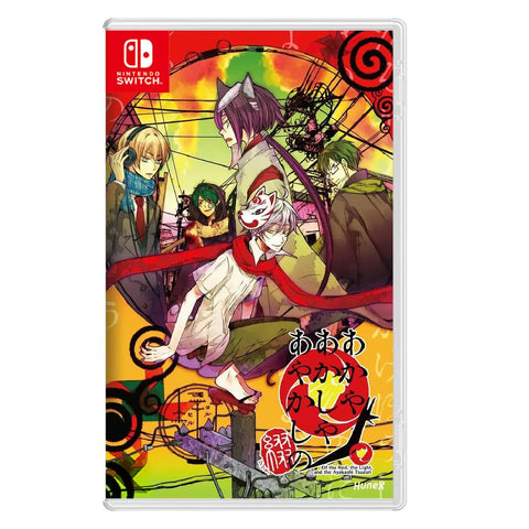 Nintendo Switch Of The Red The Light and the Ayakashi Tsuzuri (English/Chinese/Japan Available) Nintendo Switch Of The Red The Light and the Ayakashi Tsuzuri (English/Chinese/Japan Available)