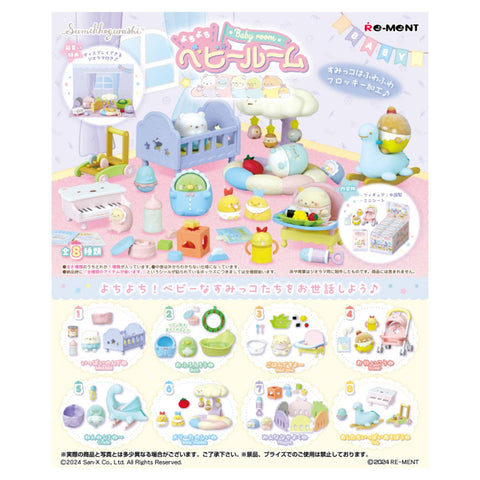 Re-Ment Sumikkogurashi Baby Room (Set of 8) Re-Ment Sumikkogurashi Baby Room (Set of 8)