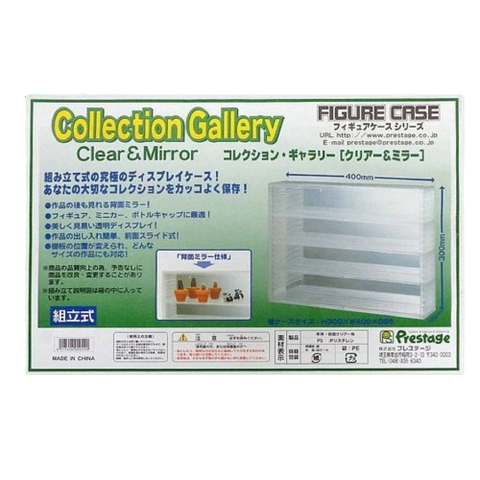 Collection Gallery Figure Case Clear & Mirror Collection Gallery Figure Case Clear & Mirror