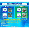 Bandai D-3 Digimon Detect & Discover 25th Color Evolution - Ken Ichijouji Color Bandai D-3 Digimon Detect & Discover 25th Color Evolution - Ken Ichijouji Color