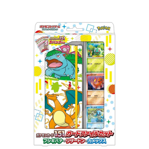 Pokemon Scarlet & Violet Pokemon Card 151 File Set (JAP) Pokemon Scarlet & Violet Pokemon Card 151 File Set (JAP)