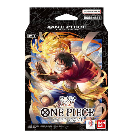 Bandai One Piece Card Game ST-14 3D2Y Bandai One Piece Card Game ST-14 3D2Y