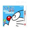3DS Doraemon and Nobita Number Adventure 3DS Doraemon and Nobita Number Adventure