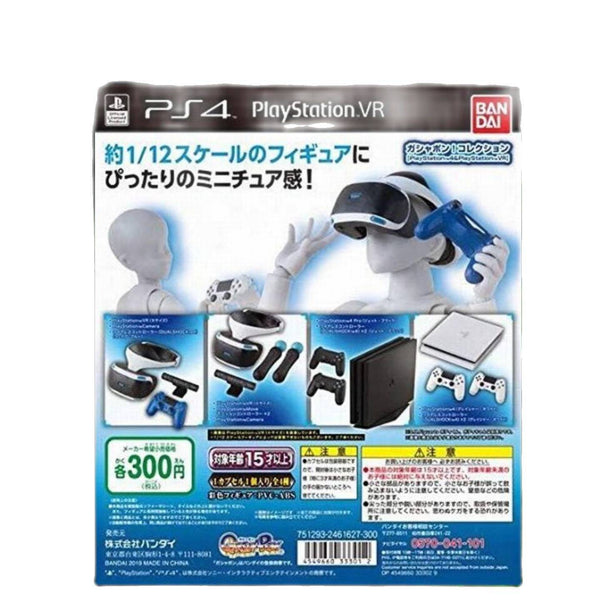 PS4、VRセットおまけ付き ソニー、通常より“2万円以上お得”な｢PlayStation VR MEGA PACK