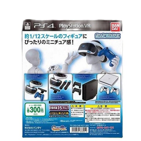 PS4 Console & PlayStation VR Capsule (Set of 4) PS4 Console & PlayStation VR Capsule (Set of 4)