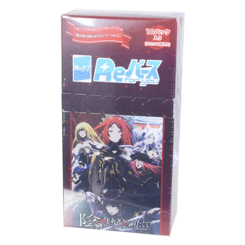 Rebirth For You Eminence In Shadow Vol.2 Booster (JAP) Rebirth For You Eminence In Shadow Vol.2 Booster (JAP)