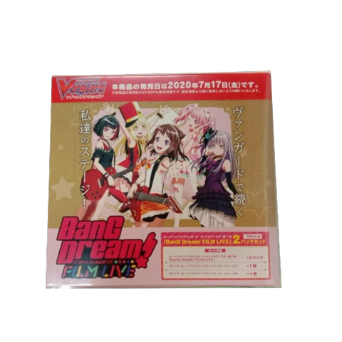 Vanguard Booster Vol 1 Bang Dream Film Live Pack 2 Pack Set Vanguard Booster Vol 1 Bang Dream Film Live Pack 2 Pack Set
